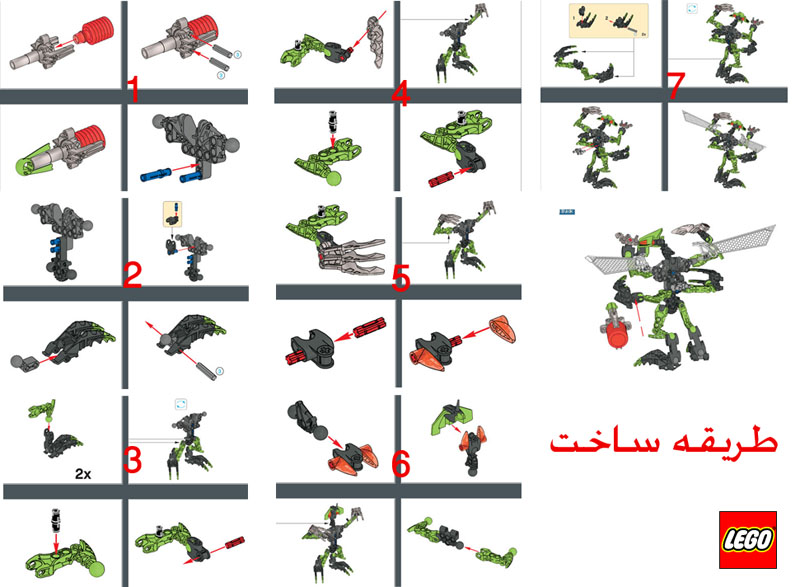 lego22.jpg