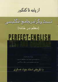 test-konkoor.jpg