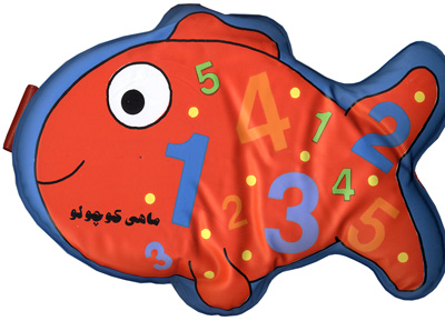 mahi21392b.jpg