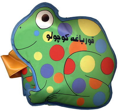ghoor21392b.jpg
