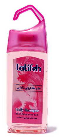 salmarin-shampoo-pink.jpg