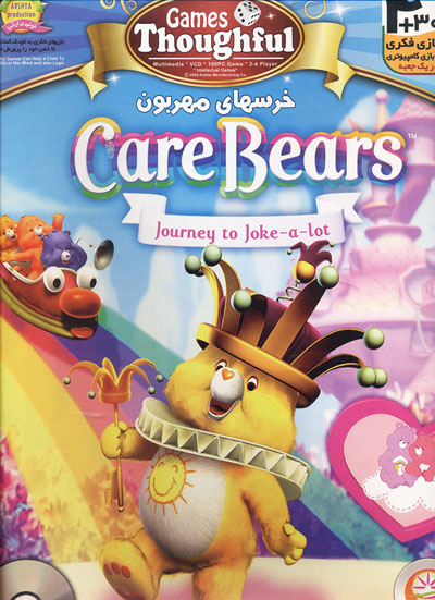 khershayemehraboonb.jpg