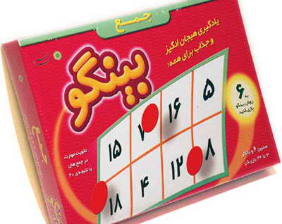 bingo-1.jpg