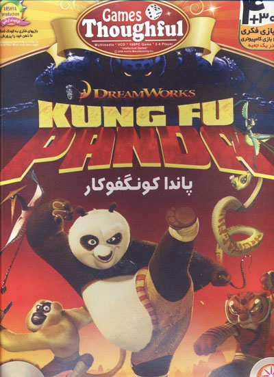 pandakonfokarcdb.jpg