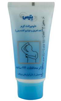 babak-deodorant-abi.jpg