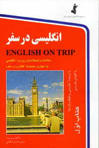 englisi.jpg
