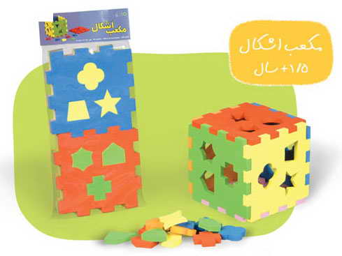 mokab-ashksl.jpg