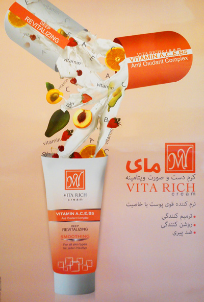 vitaminmy2392b.jpg