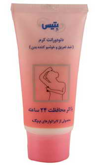 babak-deodorant-pink.jpg