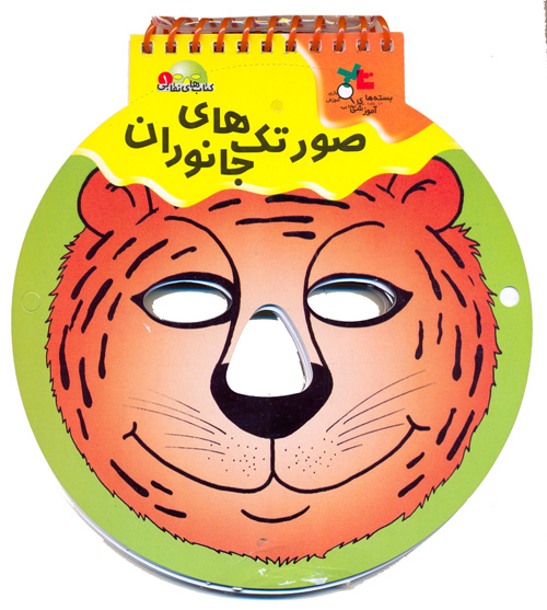 soorat-janevaran.jpg